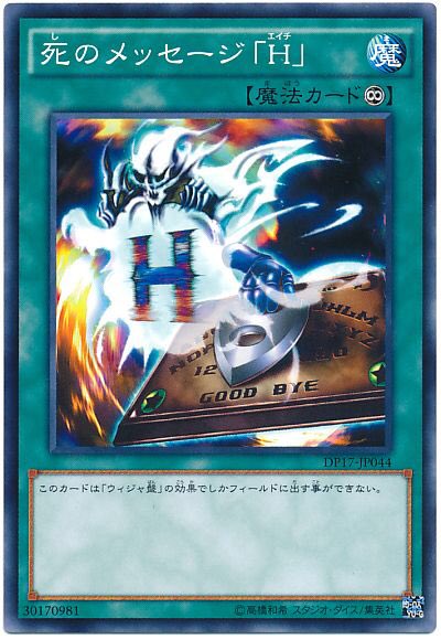 よ*︎様 遊戯王OCG 初期ウルトラ ウィジャ盤 PSA10 早い者勝ち！！ 遊戯王 カース・オブ・ドラゴン 初期 ウルトラレア 完美品 PSA10 1枚の