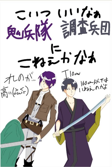 進撃の巨人season3のtwitterイラスト検索結果 古い順 進撃の巨人season3のtwitterイラスト検索結果 古い順