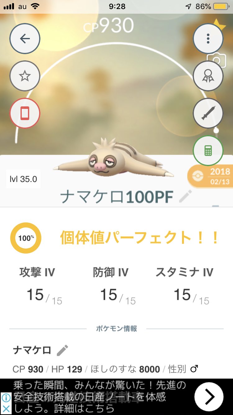 時の流れは速い Twitter Search Twitter