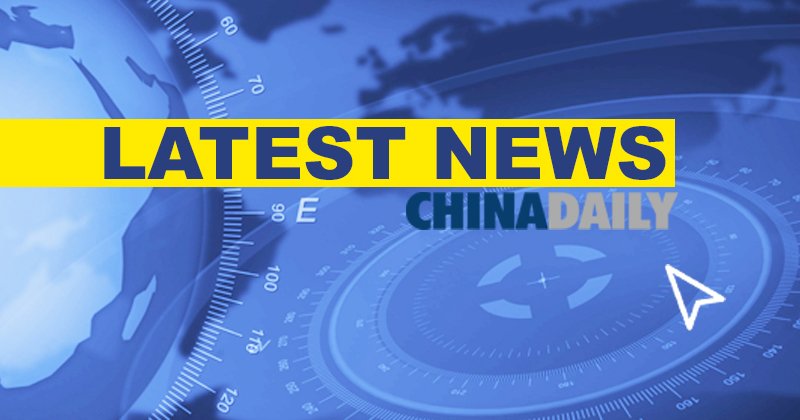China Daily tweet media