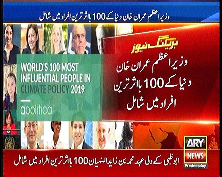 paramount6505's tweet image. اہل علم اور با شعور حقیقت کو فراموش نہیں کر سکتے