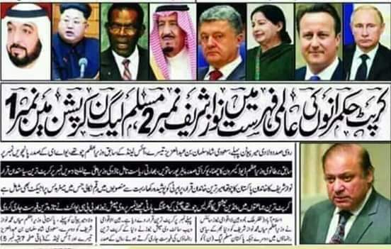 paramount6505's tweet image. اہل علم اور با شعور حقیقت کو فراموش نہیں کر سکتے