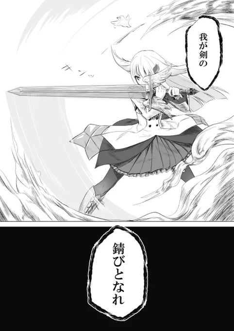 いつかのリゼ様がめちゃくちゃカッコよかったので月牙みたいに描いた
#ヘル絵スタ 