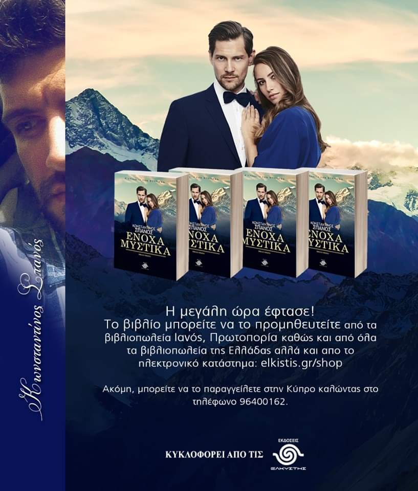 elkistis's tweet photo. https://t.co/TxVZg3Hu7M