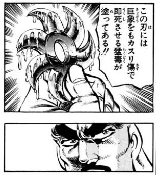 インド 象 ポケモン 世界漫画の物語 インド 象 ポケモン 世界漫画の物語