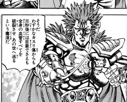象にとっては生き辛い男塾の世界 Togetter 象にとっては生き辛い男塾の世界 Togetter
