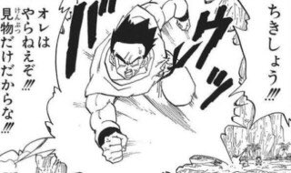 俺的名言 格言集 ヤムチャ 漫画 ドラゴンボール 名言 ドラゴンボール T Co Ocd6pgutmy Twitter 俺的名言 格言集 ヤムチャ 漫画 ドラゴンボール 名言 ドラゴンボール T Co Ocd6pgutmy Twitter