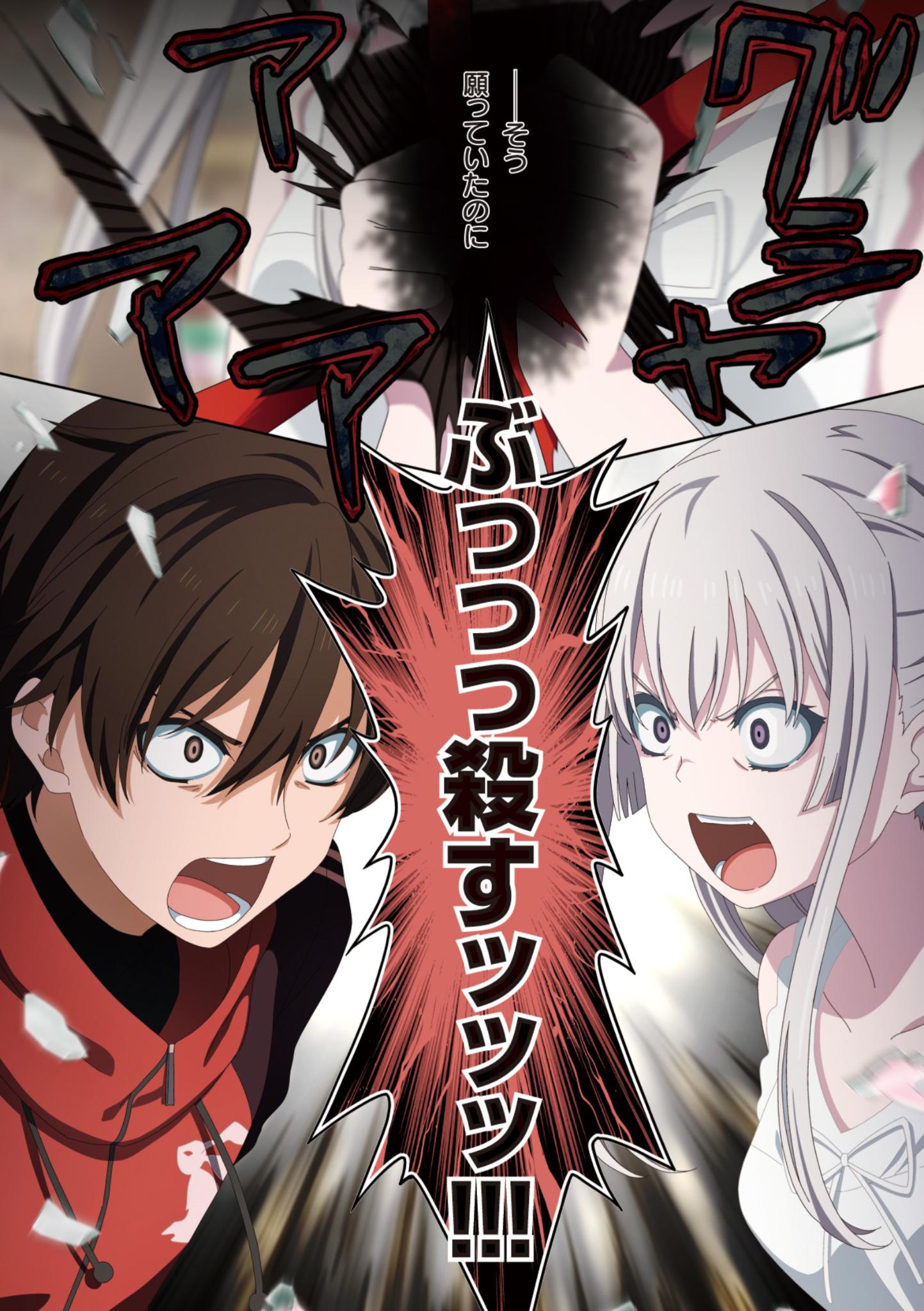 𝕴𝖙𝖆𝖑𝖔 イタロ Fe No Pai Que Protoverse Vem Lb6 Preview Illustrations Romaji Mitou Shoukan Blood Sign Kanjis 未踏召喚 ブラッドサイン Ing The Unexplored Summon Blood Sign 鎌池和馬 依