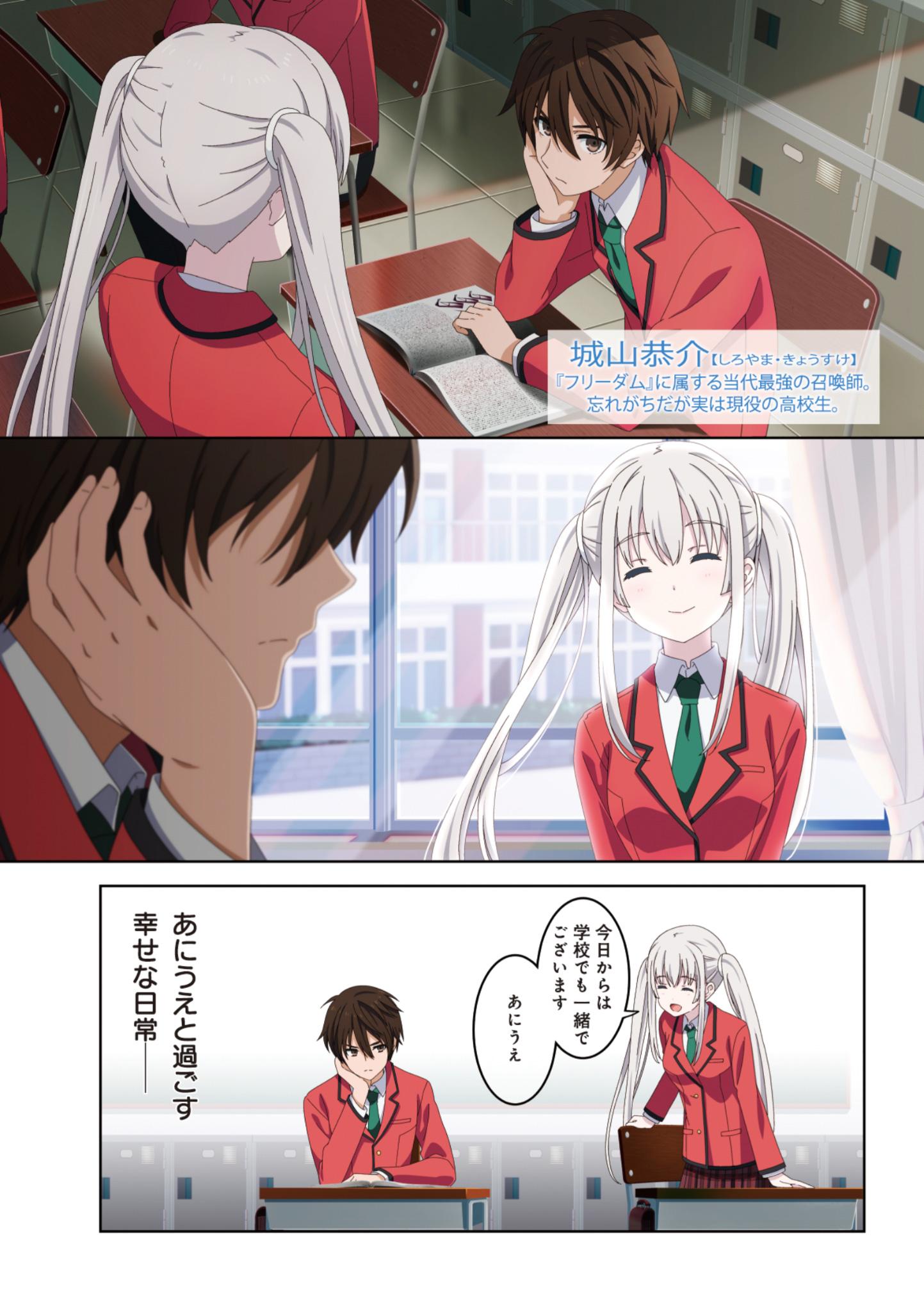 𝕴𝖙𝖆𝖑𝖔 イタロ Protoverse When Fgolb6 3 Dios Mio More Illustrations Imgur T Co Navbyh8c6o 鎌池和馬 依河和希 白き女王 城山恭介 未踏召喚 ブラッドサイン T Co Y6r4fsfzcn Twitter