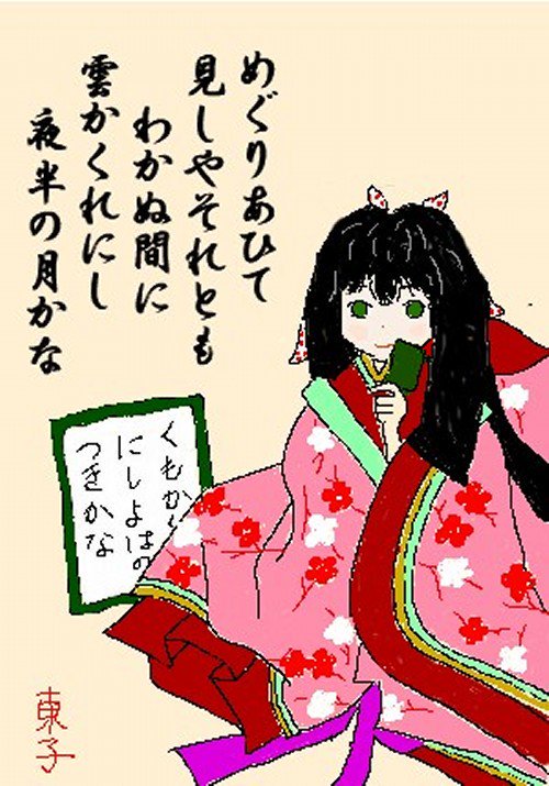 藤原東子 親王飾り用 防虫カバー2枚 防虫剤2個 実はウヨ子ちゃんなんで す 似てなくてごめんなさいm M