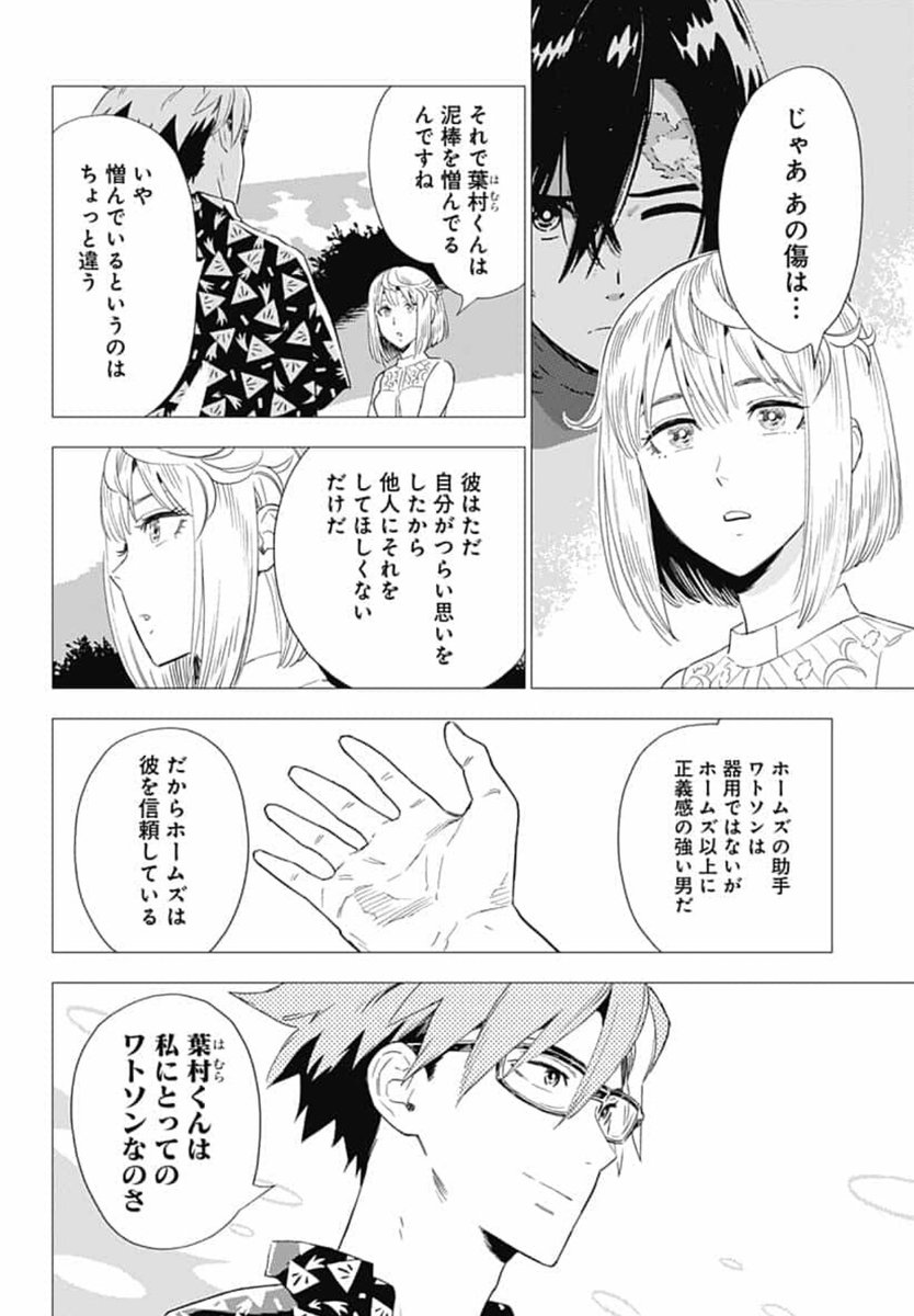 俺の股間が王元姫 Kokan Oh Genki さんの漫画 124作目 ツイコミ 仮