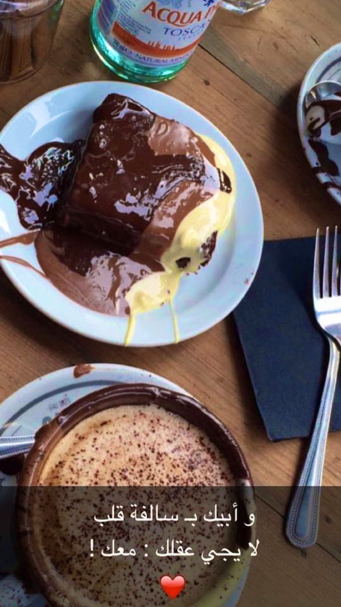 #ماذا_يشغل_قلبك