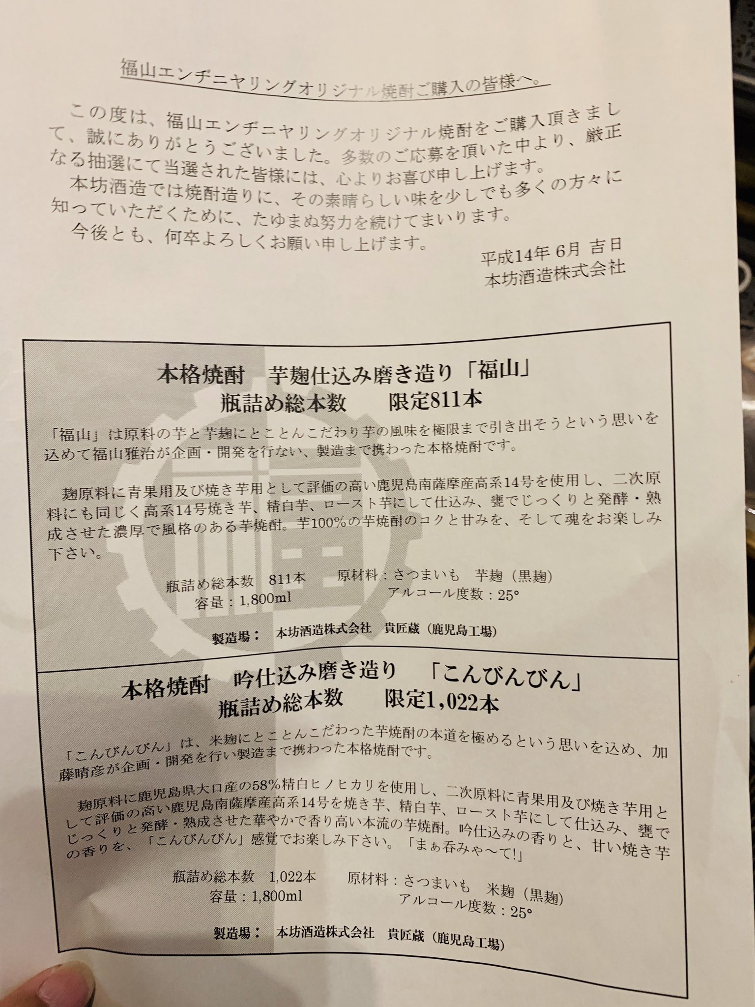 こんびんびん Cerca Al Twitter Twitter
