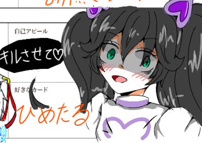 黒リリカちゃんのtwitterイラスト検索結果 古い順