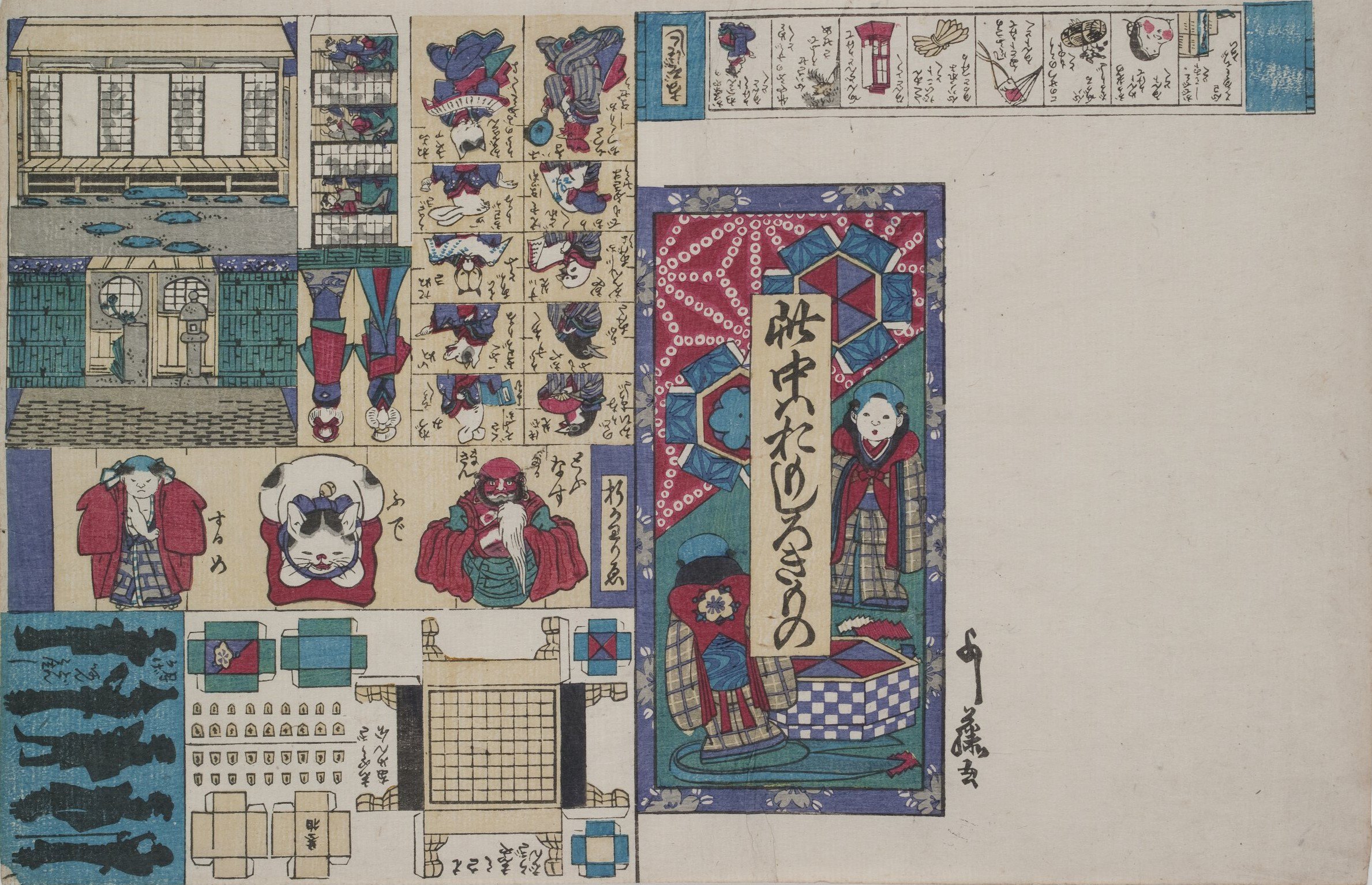 猫 温泉 浮世絵 歌川芳藤 「新板猫の温泉」名古屋帯 費やさ 猫 温泉 浮世絵 歌川芳藤 「新板猫の温泉」名古屋帯 費やさ