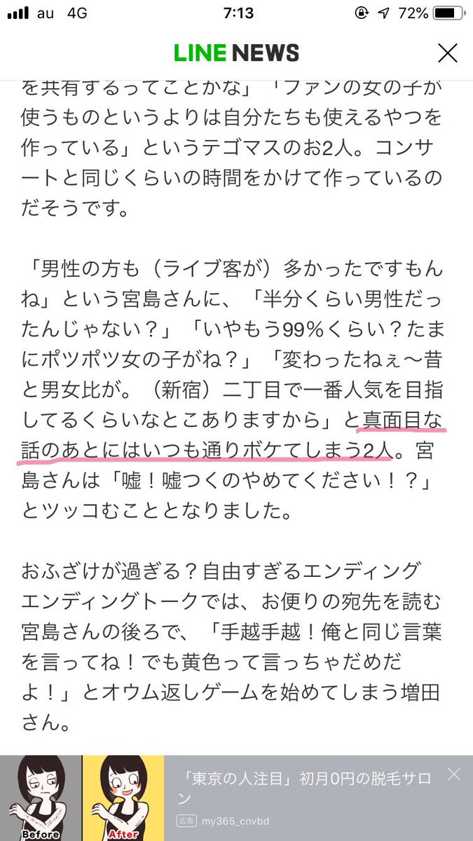 830news's tweet photo. ハァーーーーーーーー好き😔💐 https://t.co/iUyFXwsW95