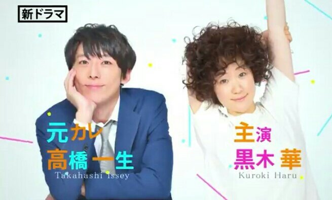 画像 この写真の2人めっちゃかわいいな 凪のお暇 黒木華 高橋一生 T Co Zdkutwcoma まとめダネ