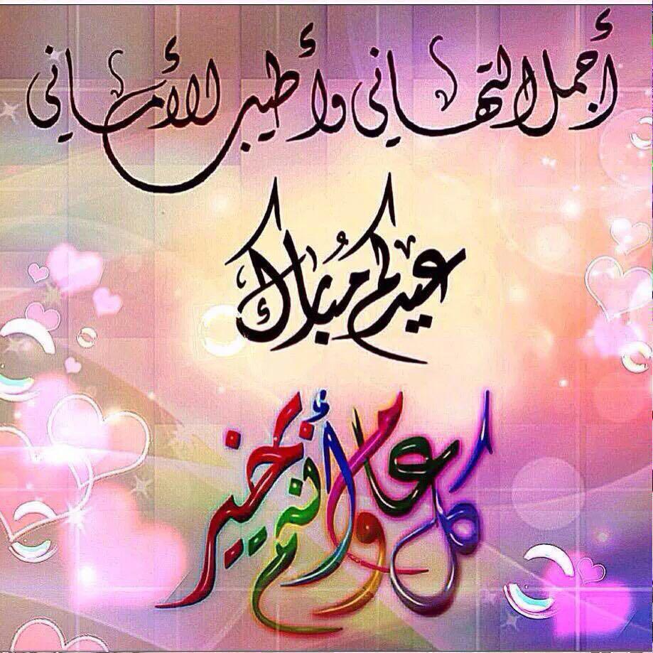 #عيديتكم_علينا