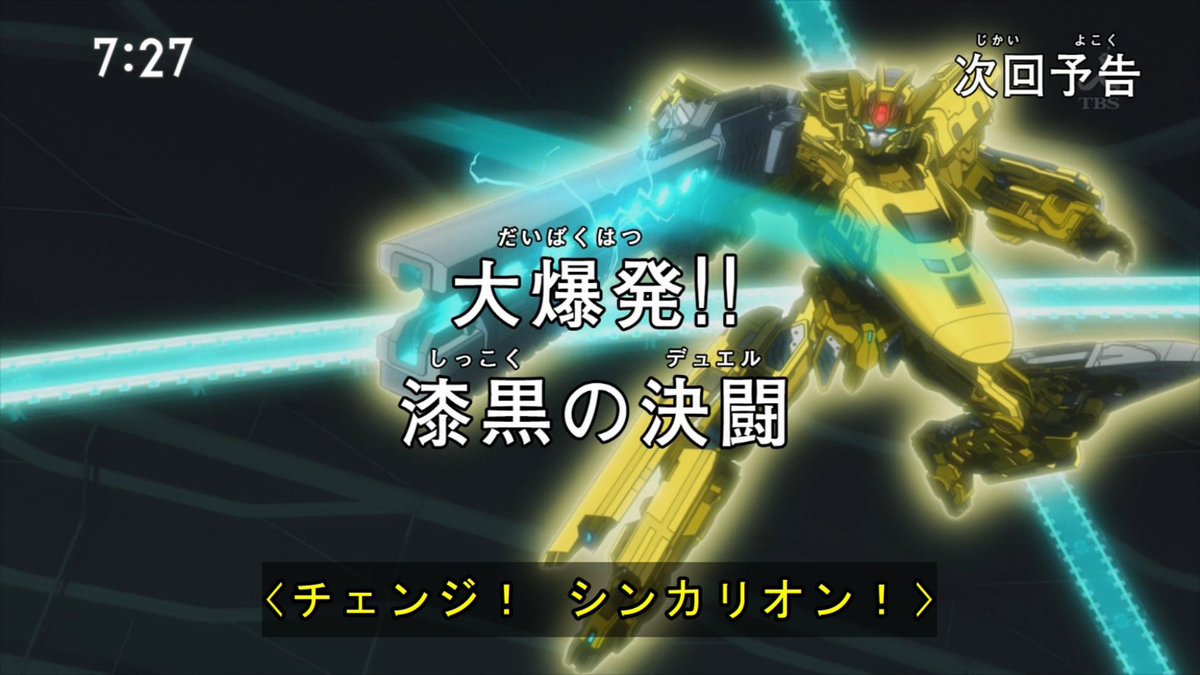 ダルクス 一年中ココロはサマー デュエルと聞いて沸き立つ熱きデュエリストたち シンカリオン ダルクス 一年中ココロはサマー デュエルと聞いて沸き立つ熱きデュエリストたち シンカリオン