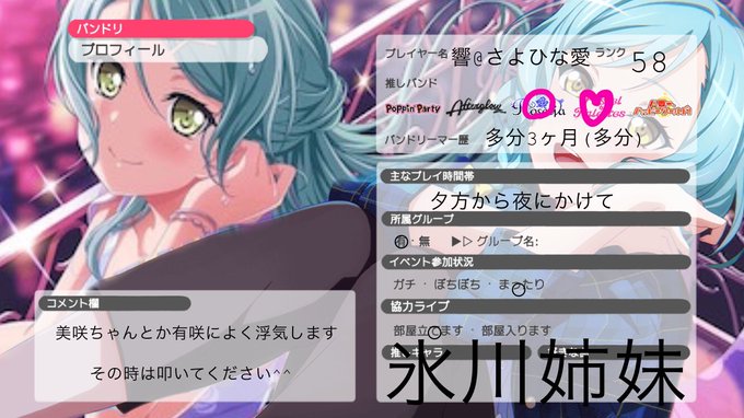 下ネタのtwitterイラスト検索結果 古い順