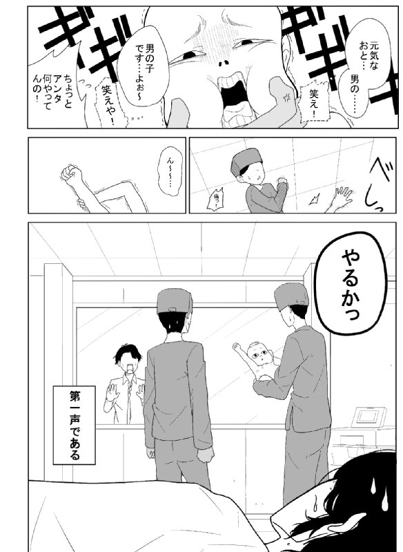 訳あって消した王ちゃんをまたupしようと思います。
上げてなかったその２もすぐ上げようと思います！
ウチの王ちゃんは可愛くないっ！その１ 