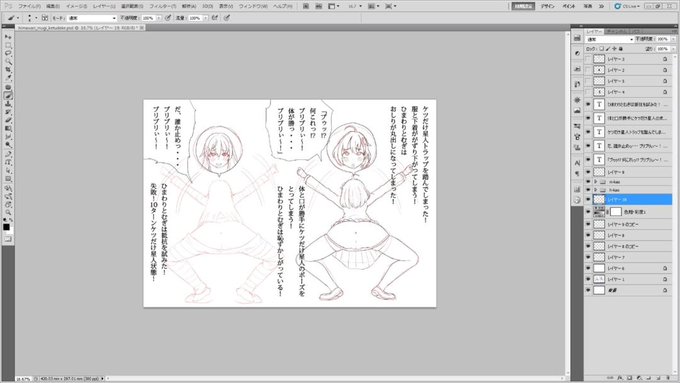 ライブでここまで進みました #今日のライブ進捗 https://t.co/cudwkAaTfZ 