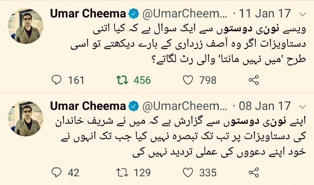 Exhibit W.  @UmarCheema1 on Panama Case; before & at the day of General Elections 18. (just in a year)