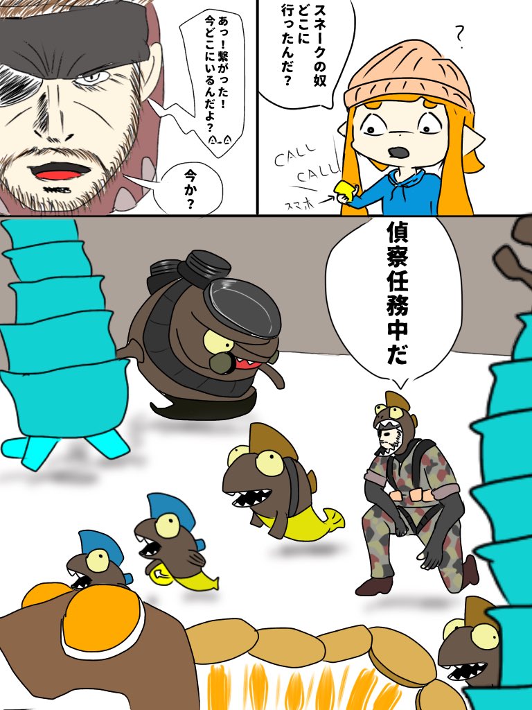 敵を知ることこそ勝利への近道
#スプラトゥーン2 