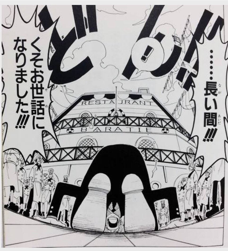 確かに似てる 元katーtunの田口って人の土下座みて1番に思い出したのは サンジの クソお世話になりました Togetter 確かに似てる 元katーtunの田口って人の土下座みて1番に思い出したのは サンジの クソお世話になりました Togetter
