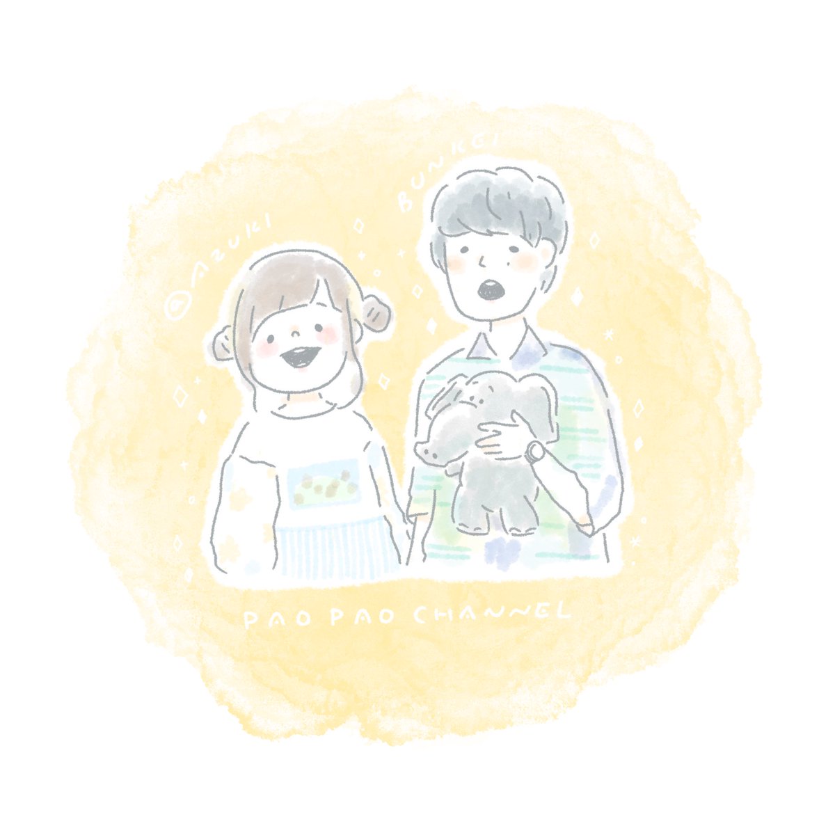 しろくまななみん En Twitter パオパオチャンネルありがとう パオパオチャンネル描いてみた ほっこりなおふたり 大好きです