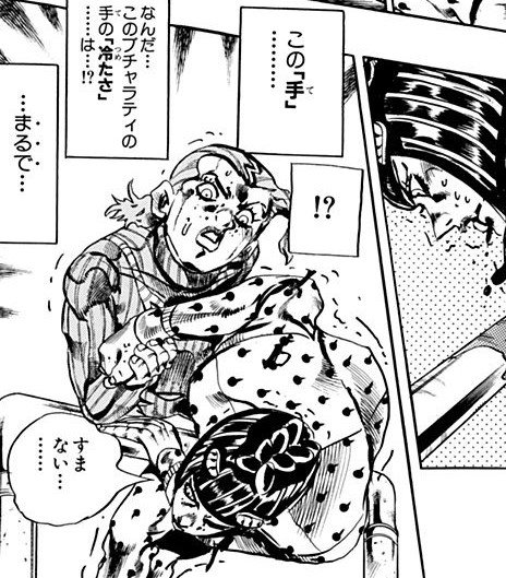 ジョジョの奇妙な冒険 公式アプリ Jojocomic App 19年06月 Twilog ジョジョの奇妙な冒険 公式アプリ Jojocomic App 19年06月 Twilog