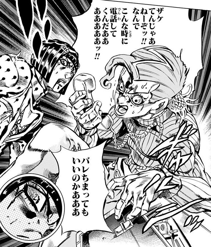 ジョジョの奇妙な冒険 公式アプリ Tvアニメ 黄金の風 連動企画 ブチャラティの執念の歩み Jojoアプリにて最新放送話の原作 第129話 そいつの名はディアボロ その を6月14日まで無料配信中ゥゥウウウ 今週の名セリフ トリッシュ ジョジョの奇妙な冒険 公式アプリ Tvアニメ 黄金の風 連動企画 ブチャラティの執念の歩み Jojoアプリにて最新放送話の原作 第129話 そいつの名はディアボロ その を6月14日まで無料配信中ゥゥウウウ 今週の名セリフ トリッシュ
