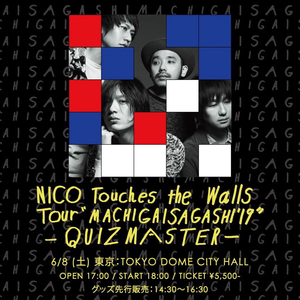 NICOTouchestheWalls (@N_T_t_W) / X