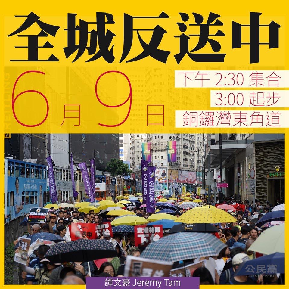 Js牧羊人之子on Twitter 6月9日香港https T Co B1m2p3fxul Twitter Js牧羊人之子on Twitter 6月9日香港https T Co B1m2p3fxul Twitter