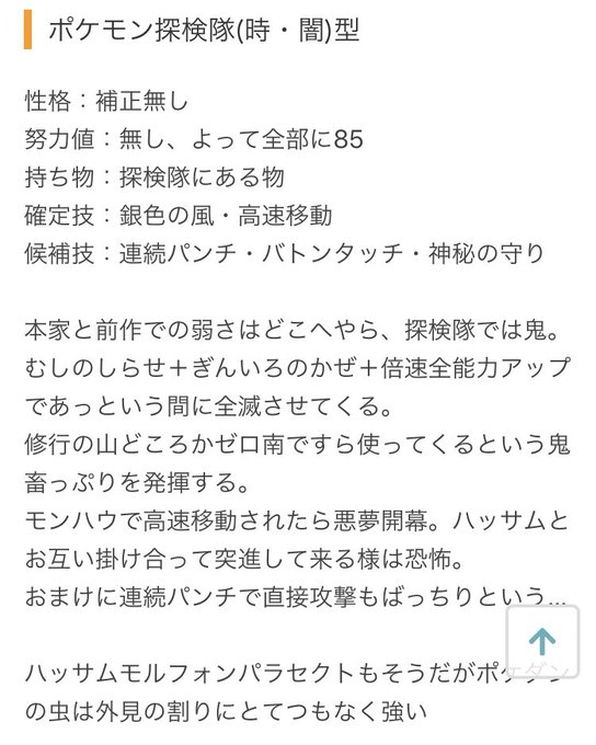 ギアチェンジガブさん の人気ツイート 2 Whotwi グラフィカルtwitter分析 ギアチェンジガブさん の人気ツイート 2 Whotwi グラフィカルtwitter分析