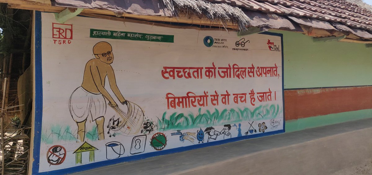 <a href="/cinicell/">CInI</a> <a href="/TataWashMission/">Tata Water Mission</a> efforts to spread message on #SwachhBharat in East Singhbhum district of Jharkhand <a href="/swachhbharat/">Swachh Bharat Mission - Grameen</a> <a href="/tatatrusts/">Tata Trusts</a>