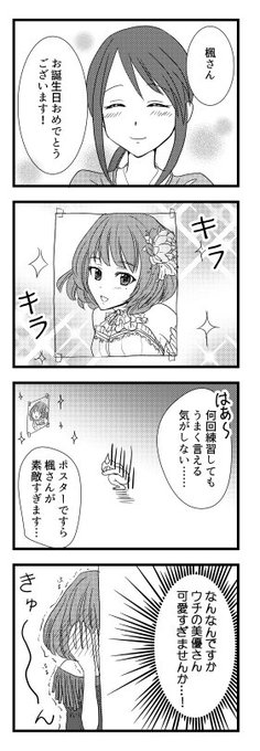ふくい 返信不要 Fukui91cm さんの漫画 22作目 ツイコミ 仮 ふくい 返信不要 Fukui91cm さんの漫画 22作目 ツイコミ 仮