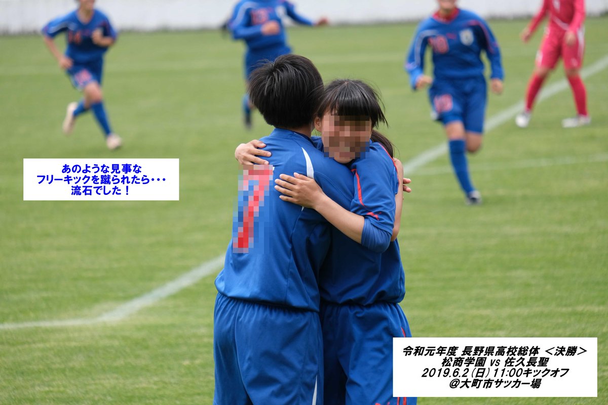 佐久長聖高校女子サッカー部