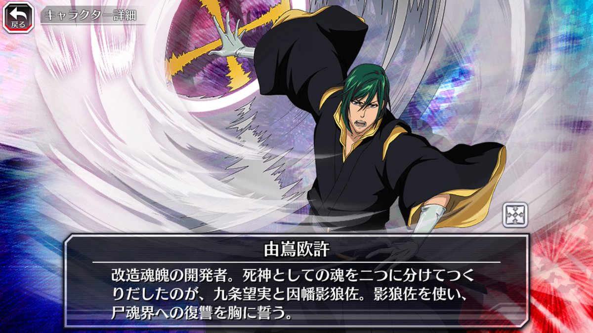 bleach感想まとめ25 6 1 6 15日分 Togetter