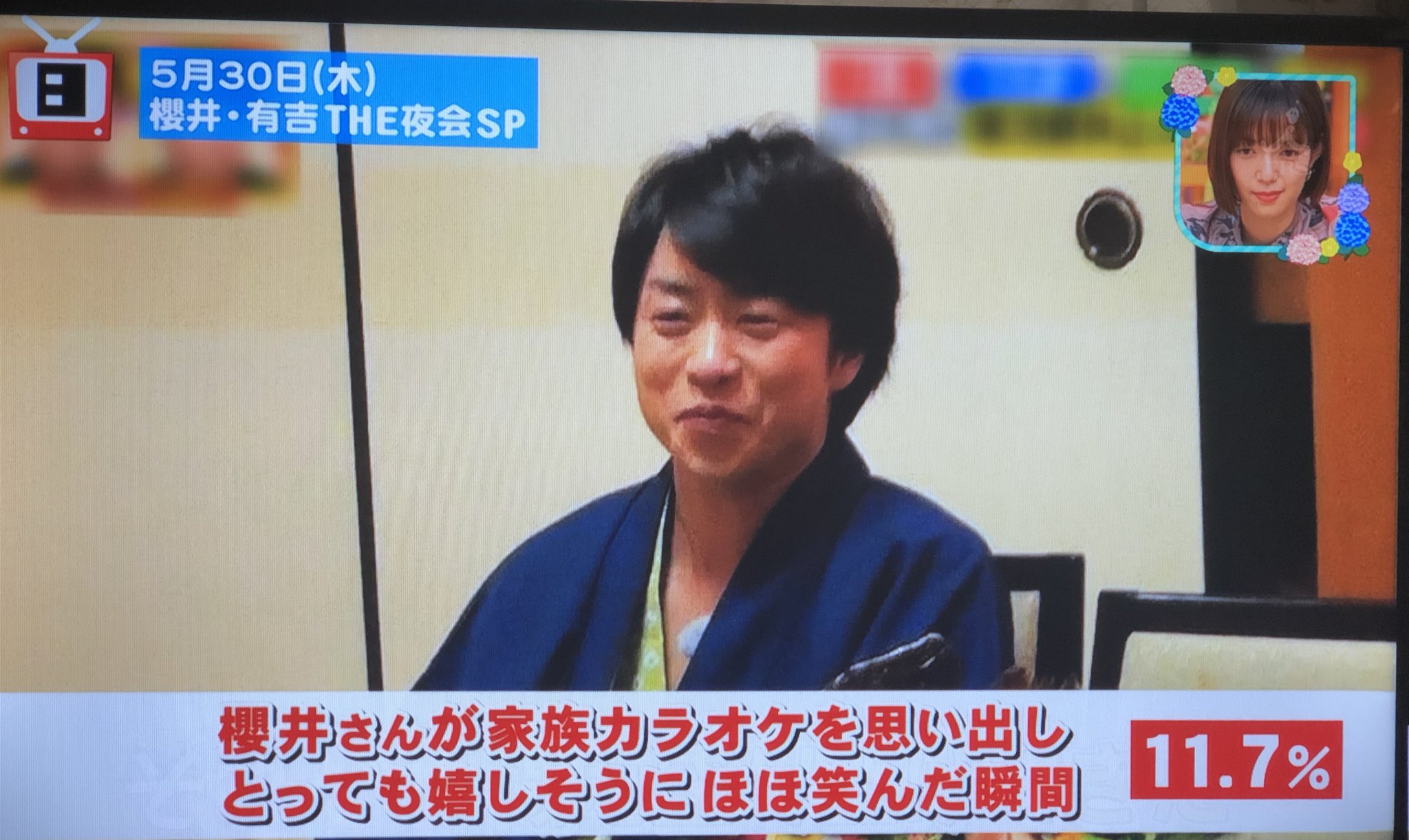 Twitter 上的 マロン 瞬間最高視聴率 櫻井有吉the夜会が第8位 翔くんのシーン ブランチがかなり長めに流してくれた 櫻井有吉the夜会 櫻井翔 ３人旅 T Co 5a5xztiijz Twitter