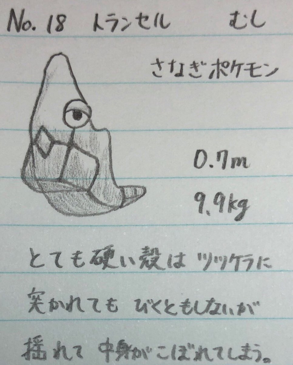 スラヨシ アンテ ポケダン空ネタバレしないでね 揺れる草むら復活か T Co Ehaizhfcgi Twitter スラヨシ アンテ ポケダン空ネタバレしないでね 揺れる草むら復活か T Co Ehaizhfcgi Twitter