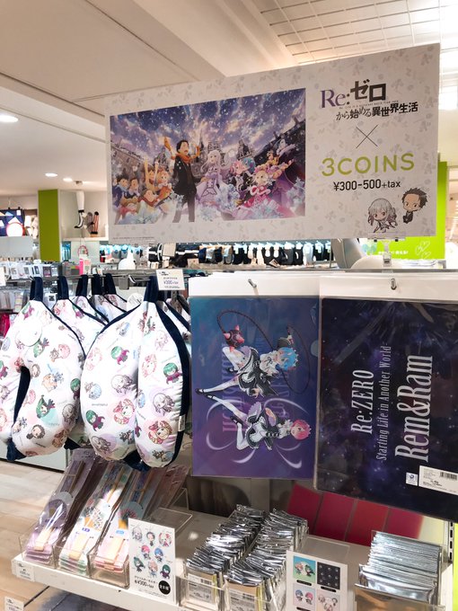 3coinsスリーコインズ 公式 3coins News 19年06月 Twilog