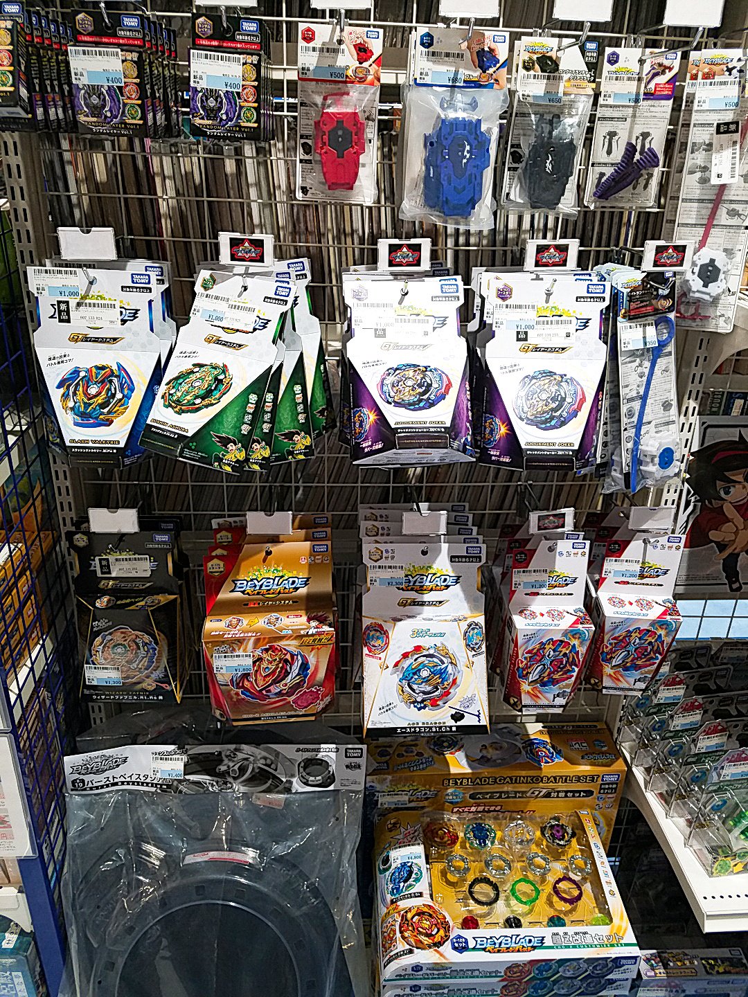 駿河屋新宿マルイアネックス店 ベイブレードの新品商品入荷しました まだゲットしてないベイがあれば当店まで 駿河屋 新宿 マルイアネックス ベイブレード ベイブレードバーストgt T Co Bogmplf04d Twitter
