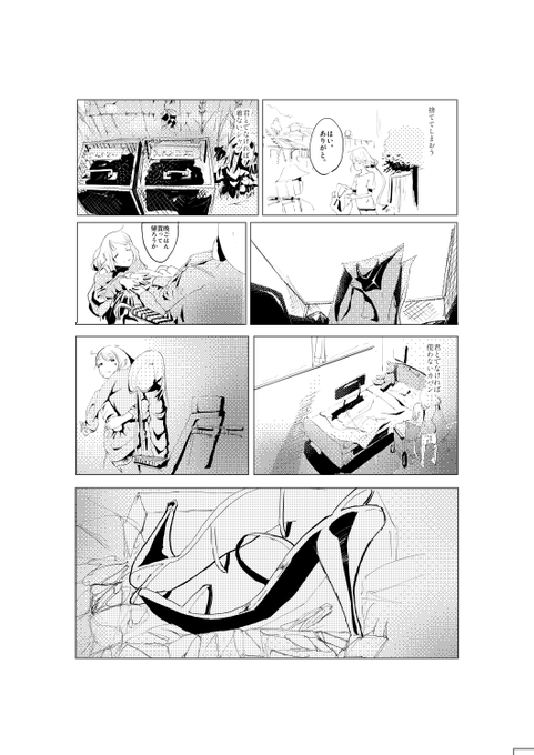 (続き) 