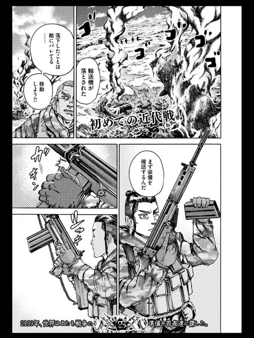 河部真道 Maskawabe さんのマンガ一覧 2ページ ツイコミ 仮