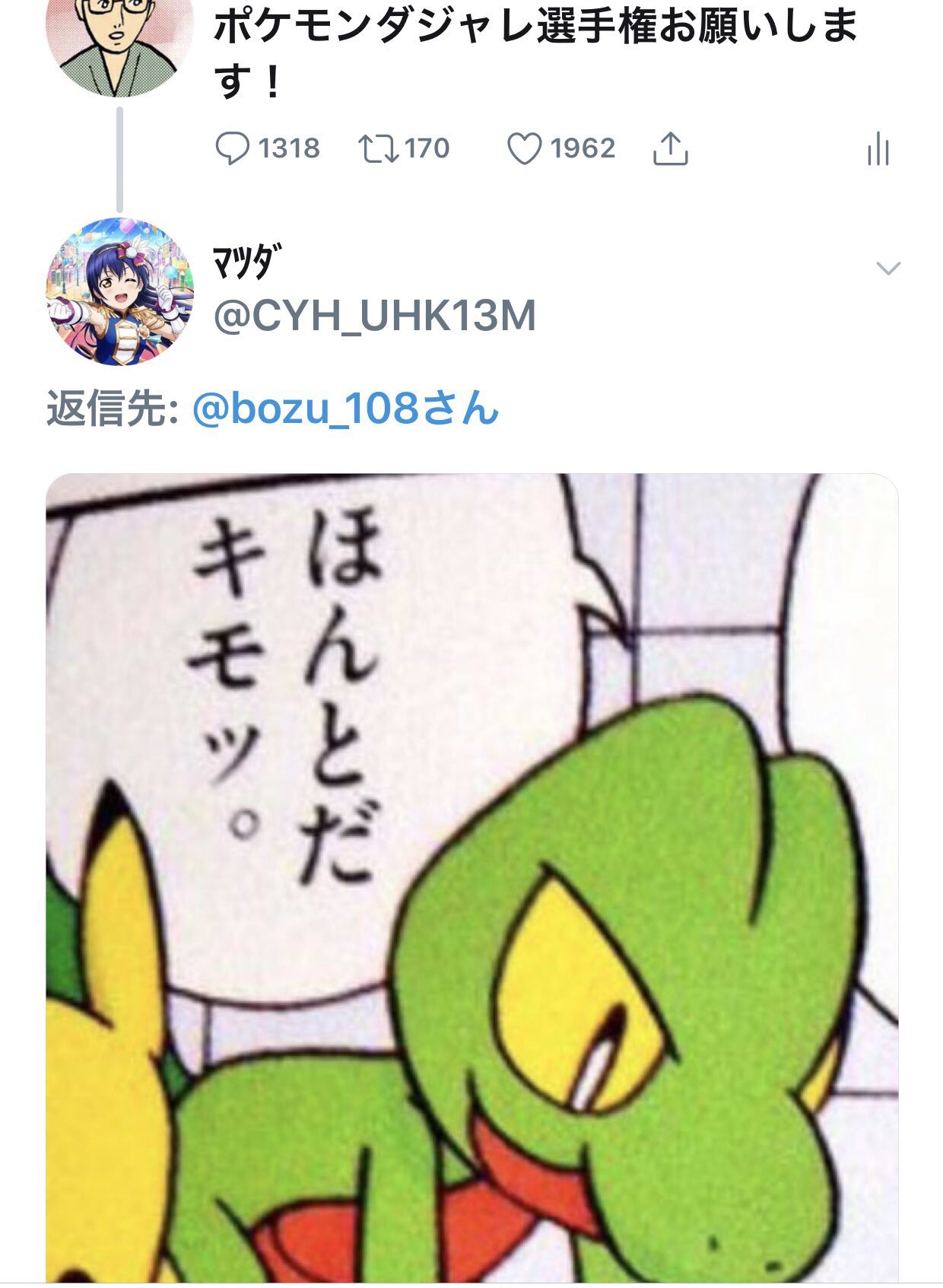 坊主 ポケモンダジャレ選手権 入選 ギアルギギアルギギギアル ガバイトがバイト ドータクンってどー炊くん タケシのタケシが猛々しい ナエトルが萎えとる サトシの悟し ﾚｰｼﾞｰｷﾞｰｶﾞｶﾞｶﾞｶﾞｶﾞwwwwwwwwwwwwwwwwwwwwwwwwww ナエトルの個体値見て萎えとる キモリ
