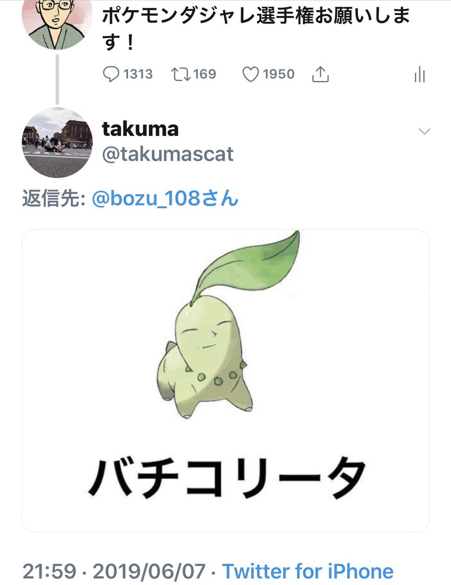 坊主 ポケモンダジャレ選手権 入選 ギアルギギアルギギギアル ガバイトがバイト ドータクンってどー炊くん タケシのタケシが猛々しい ナエトルが萎えとる サトシの悟し レージーギーガガガガガwwwwwwwwwwwwwwwwwwwwwwwwww ナエトルの個体値見て萎えとる キモリ 坊主 ポケモンダジャレ選手権 入選 ギアルギギアルギギギアル ガバイトがバイト ドータクンってどー炊くん タケシのタケシが猛々しい ナエトルが萎えとる サトシの悟し レージーギーガガガガガwwwwwwwwwwwwwwwwwwwwwwwwww ナエトルの個体値見て萎えとる キモリ