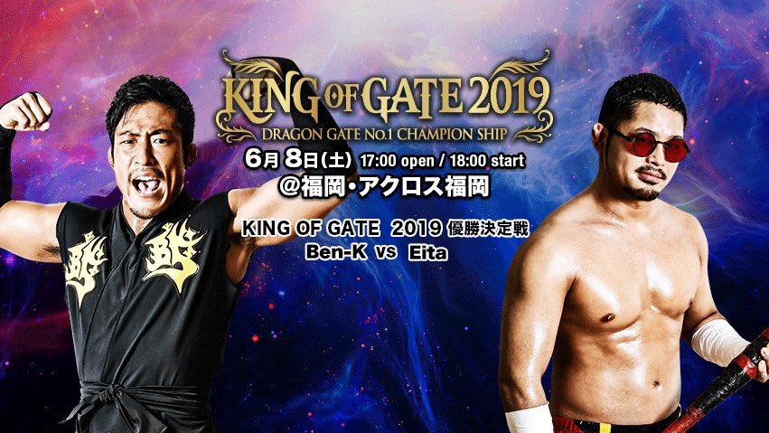 Image result for ben-k king of gate