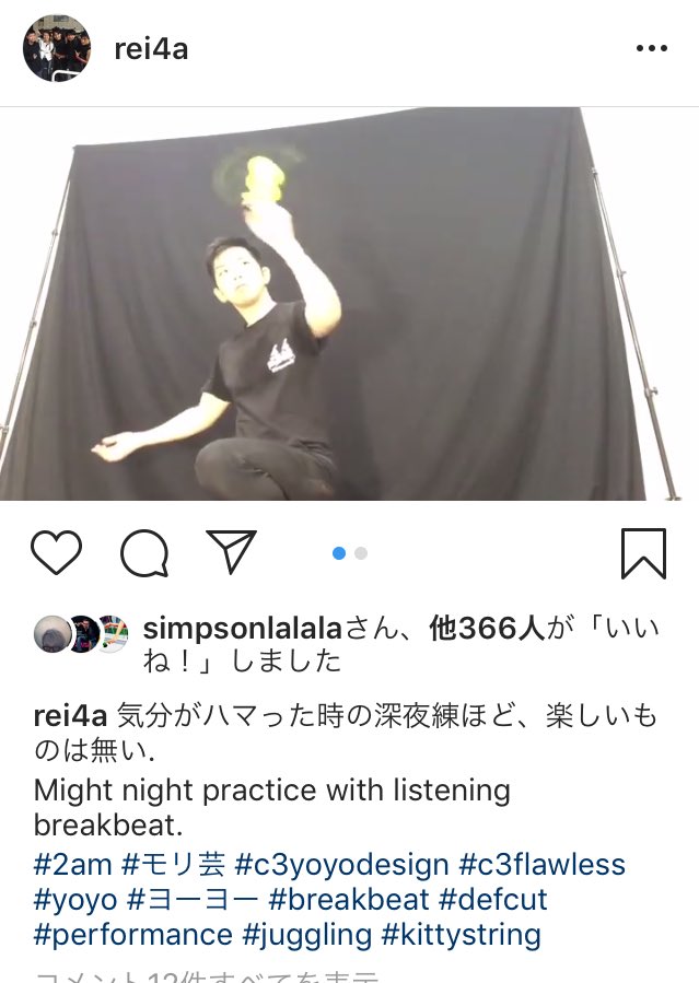 Rei_4A's tweet photo. うおおおお!
ちょっと前にアップしたインスタ動画内のBGMのアーティスト、まさかまさかのDJ Def Cut 本人からコメントを頂いてた…!動揺して声出た。めっちゃ嬉しい…!
https://t.co/omSE7SCpnl
#DJdefcut #ブレイクビーツ #ヨーヨー https://t.co/UX8FdGCIlV