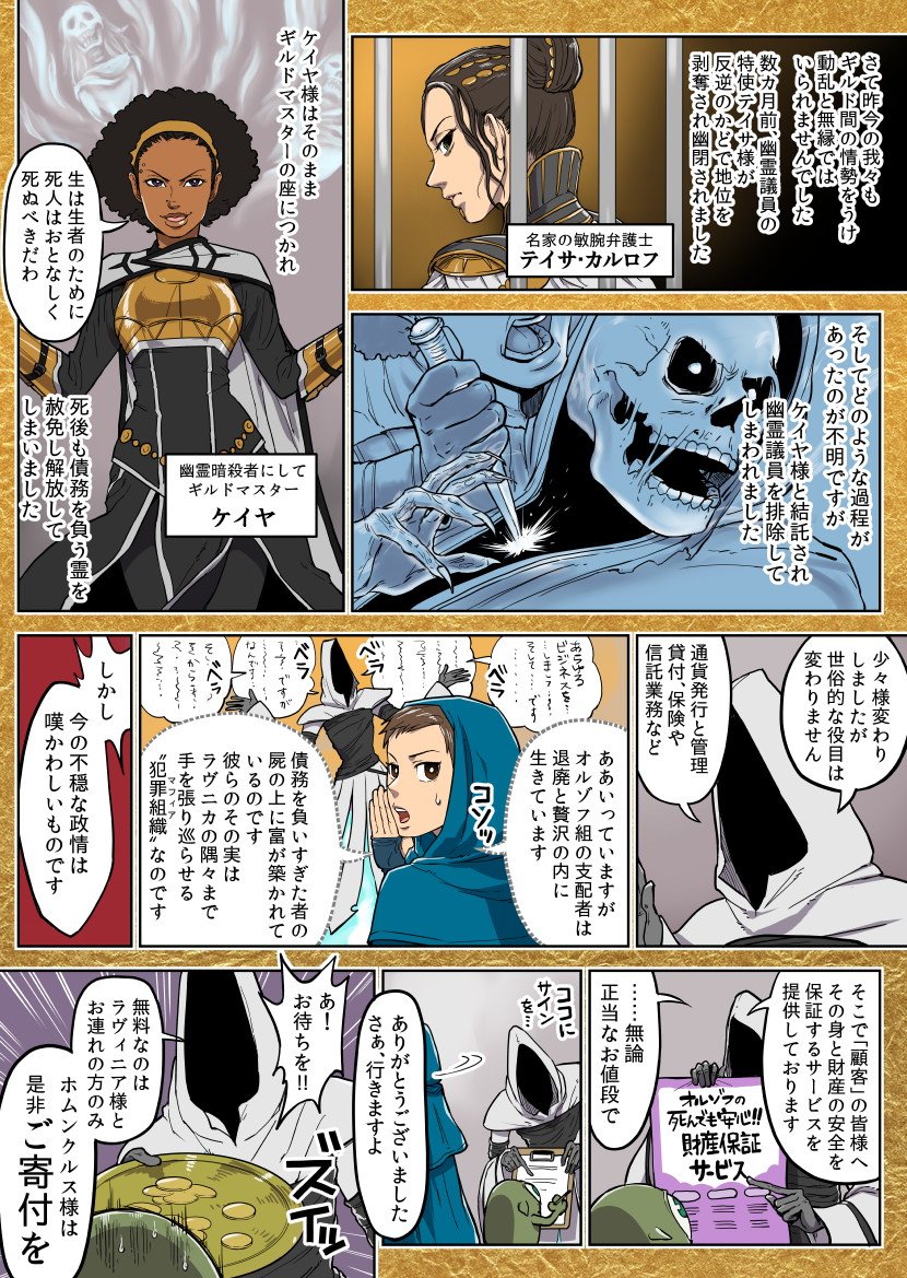 ᴀɴᴏᴀ ᴜ 1 聖堂の鐘憑き Basilica Bell Haunt は 漫画で使ったので思い入れのあるカードですね T Co Agdzfn6hgz